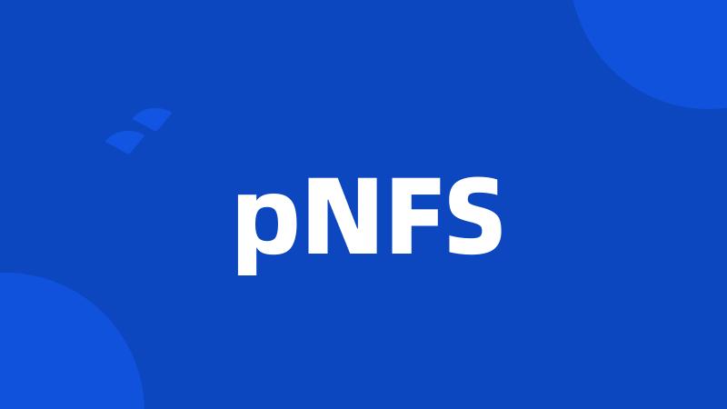 pNFS