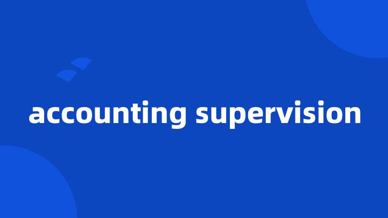 accounting supervision