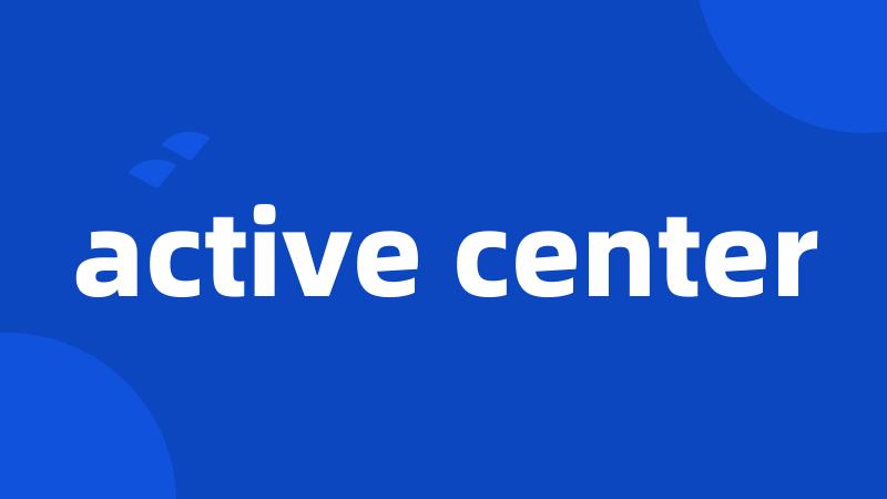 active center