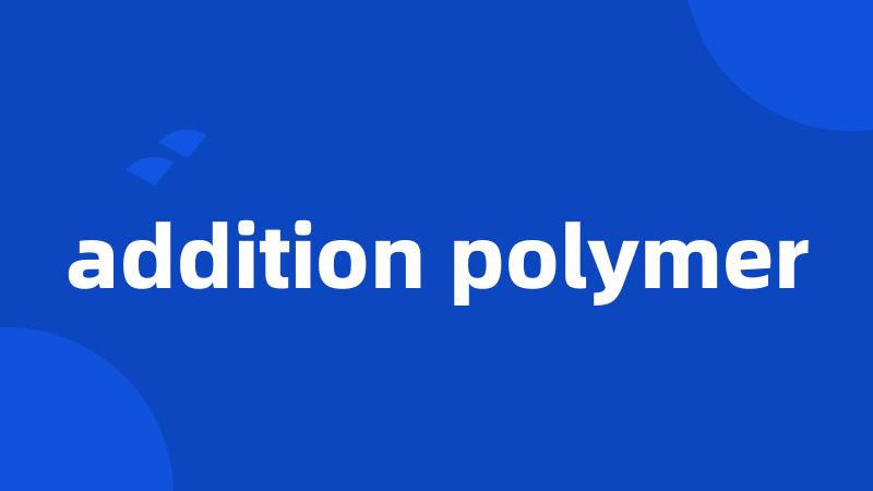 addition polymer