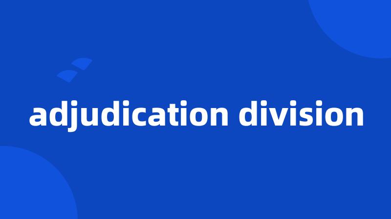 adjudication division