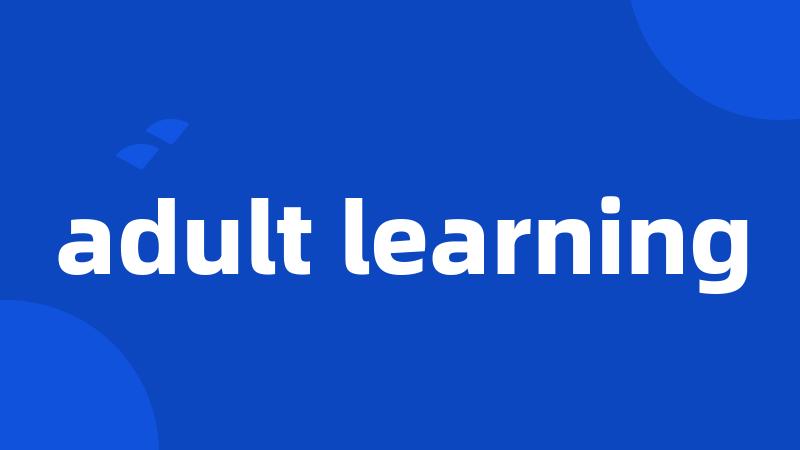 adult learning