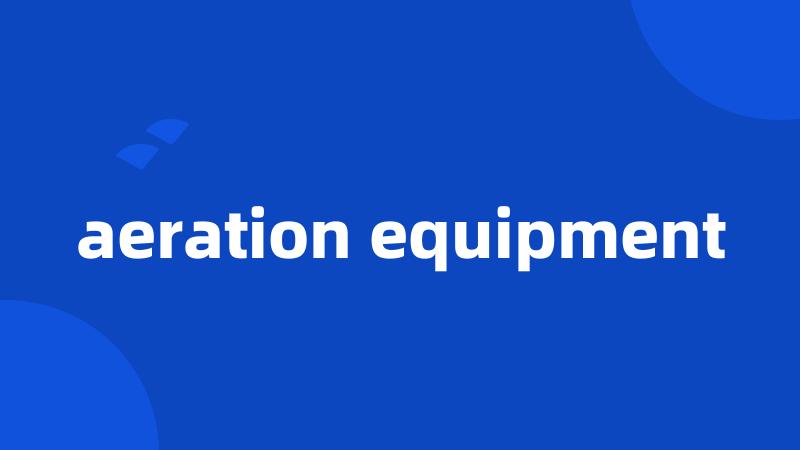 aeration equipment