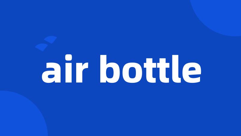 air bottle