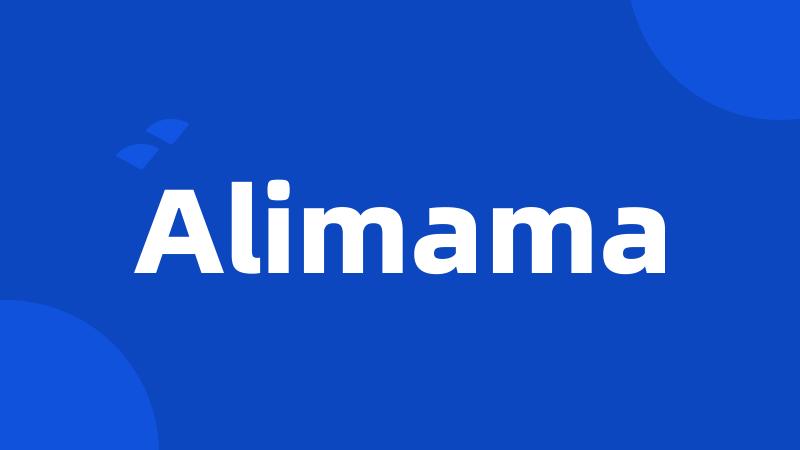 Alimama