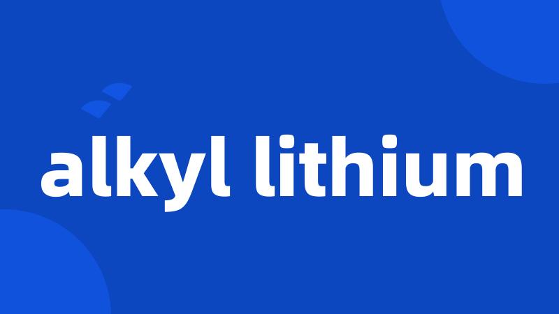 alkyl lithium