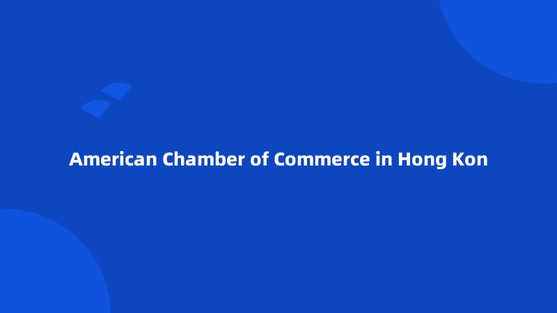 American Chamber of Commerce in Hong Kon