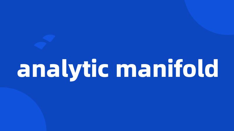 analytic manifold