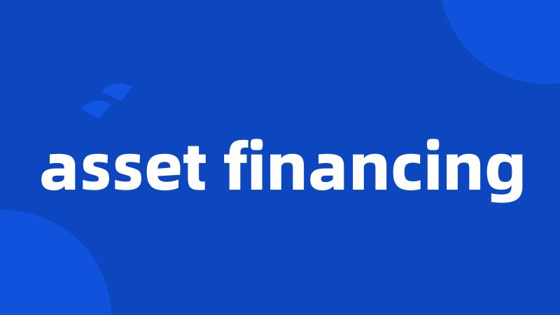 asset financing