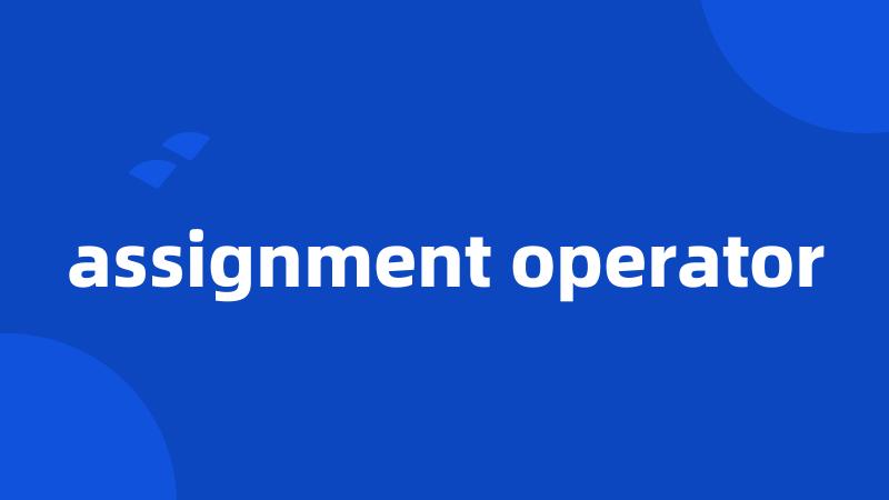 assignment operator