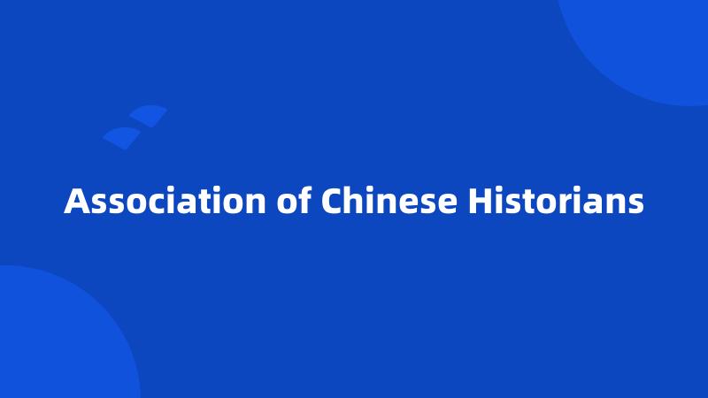 Association of Chinese Historians