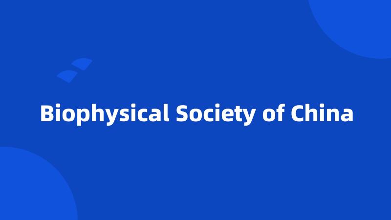 Biophysical Society of China