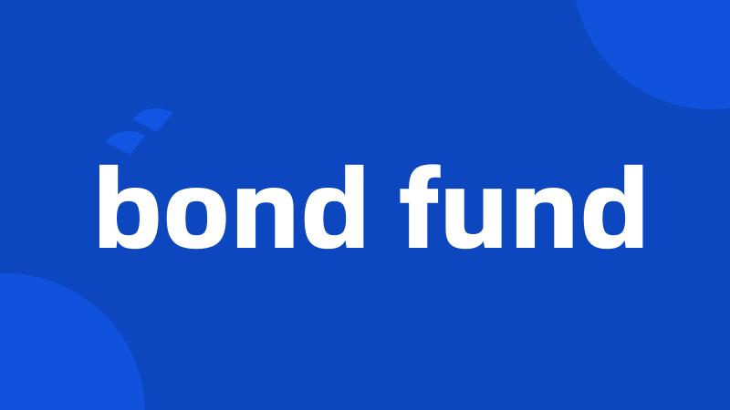 bond fund