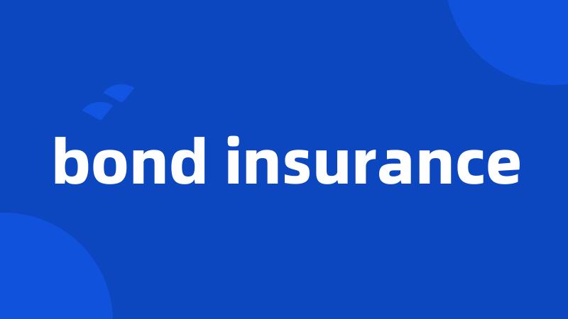 bond insurance