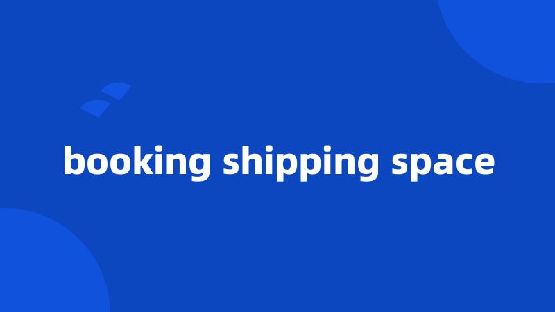 booking shipping space