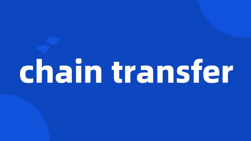 chain transfer