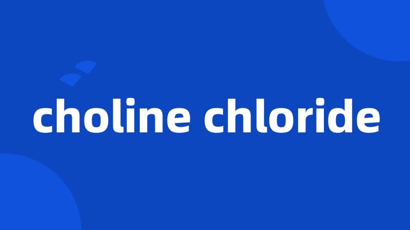 choline chloride