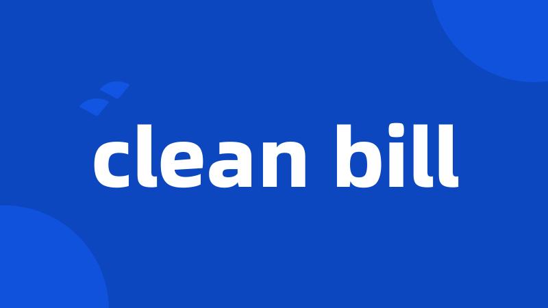 clean bill