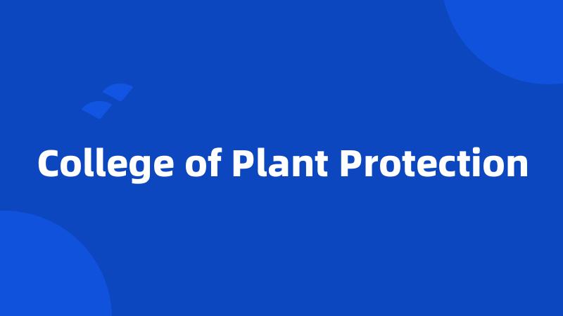 College of Plant Protection