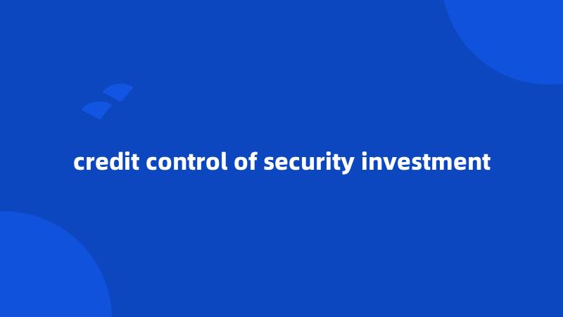 credit control of security investment