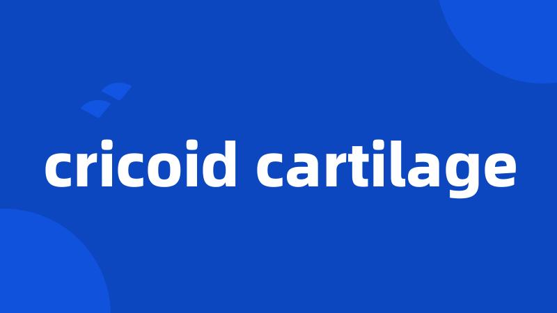 cricoid cartilage