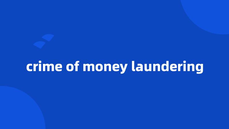 crime of money laundering