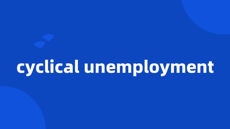 cyclical unemployment