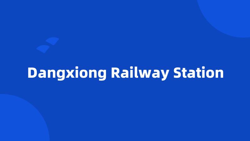 Dangxiong Railway Station