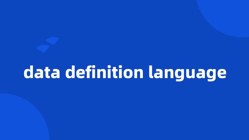 data definition language