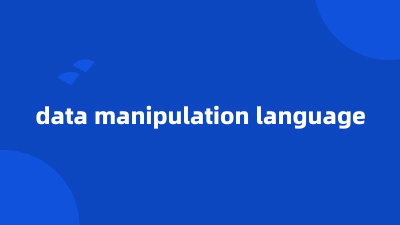 data manipulation language