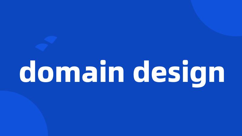 domain design