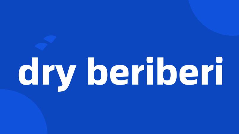 dry beriberi