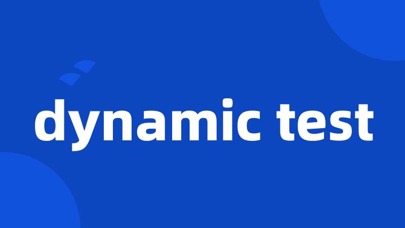 dynamic test