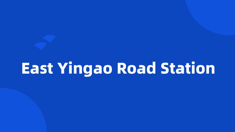 East Yingao Road Station