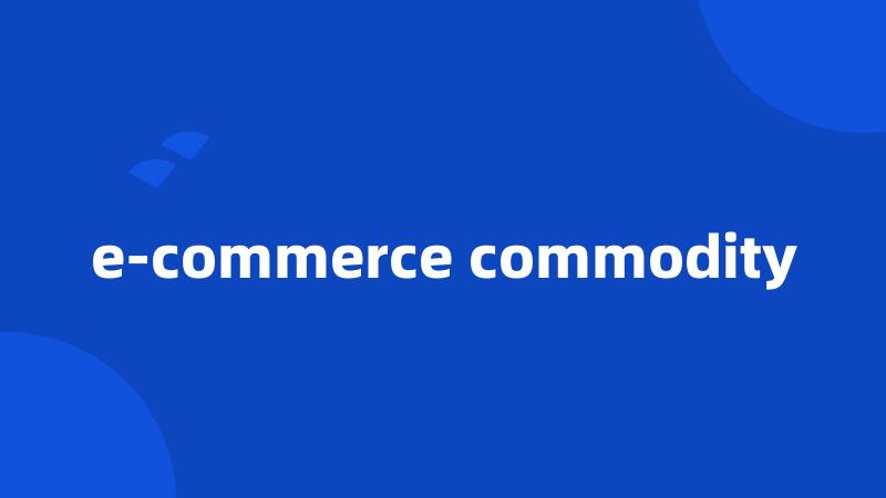 e-commerce commodity