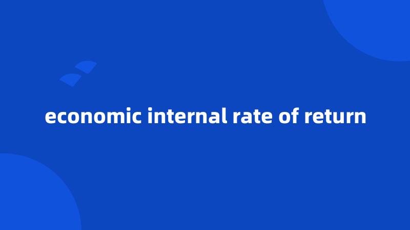 economic internal rate of return