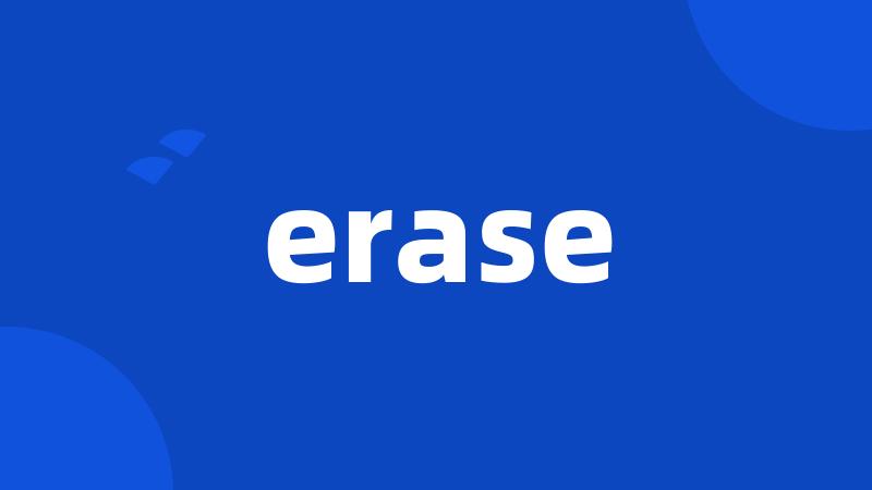 erase