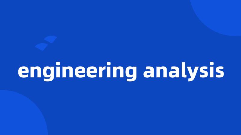 engineering analysis