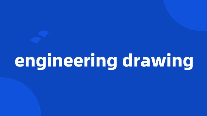 engineering drawing