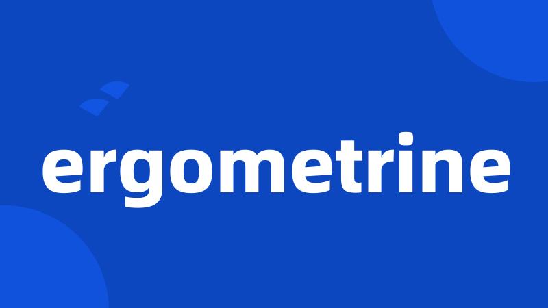 ergometrine