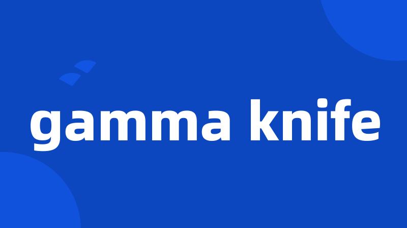 gamma knife