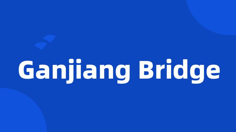 Ganjiang Bridge