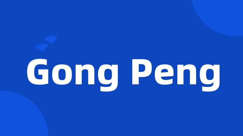 Gong Peng