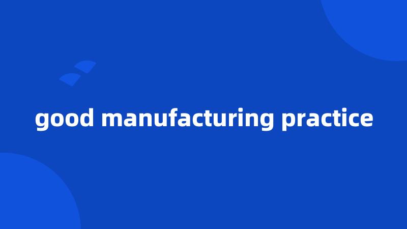 good manufacturing practice