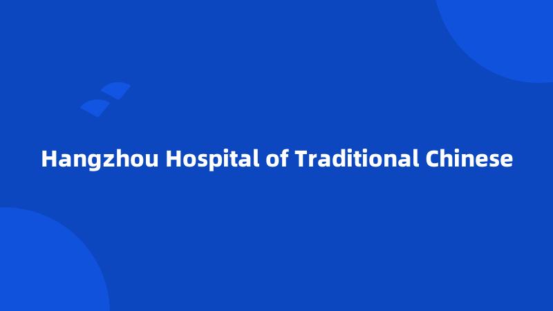 Hangzhou Hospital of Traditional Chinese