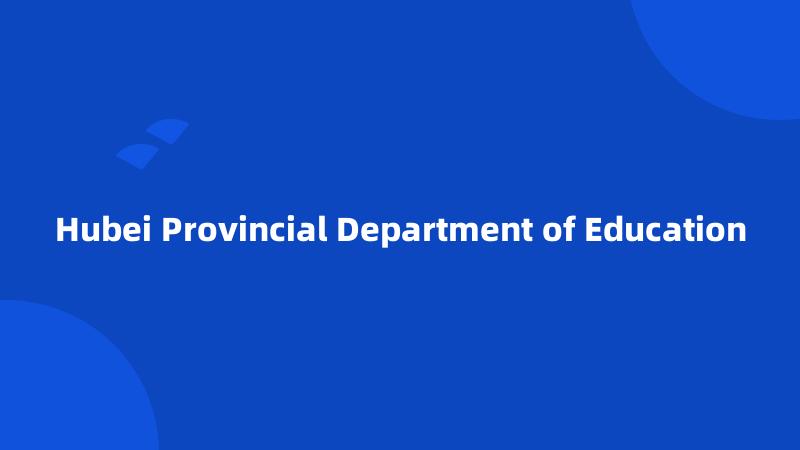 Hubei Provincial Department of Education