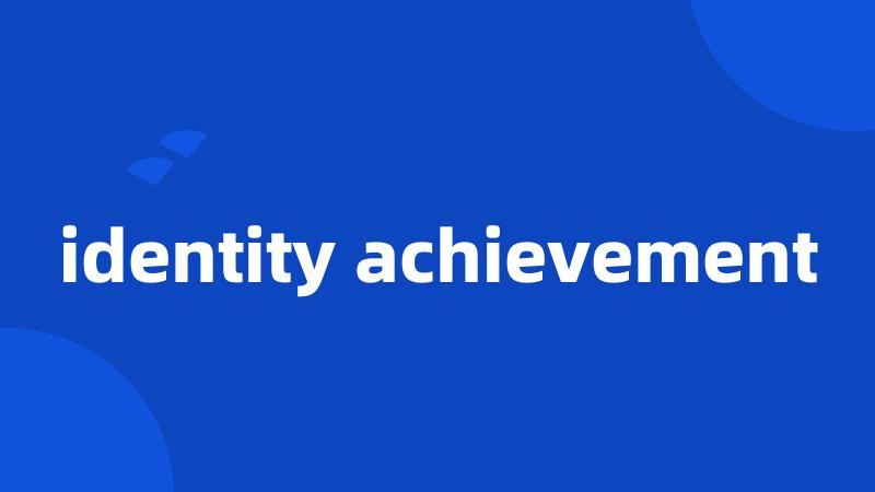 identity achievement