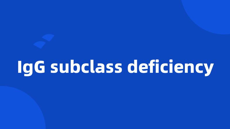 IgG subclass deficiency