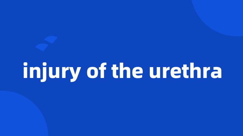 injury of the urethra