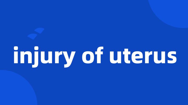 injury of uterus